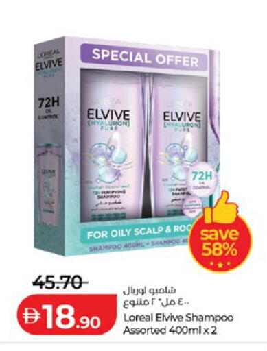 available at Lulu Hypermarket in UAE - Al Ain