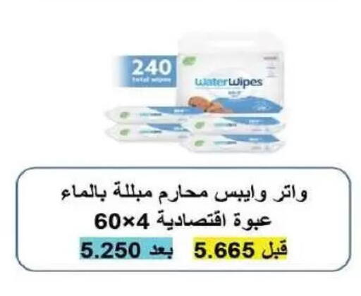 available at جمعية السلام التعاونية in الكويت - مدينة الكويت