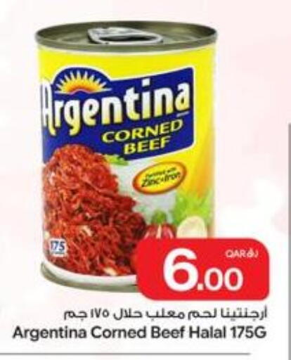 available at Bin Dawood Market in Qatar - Doha