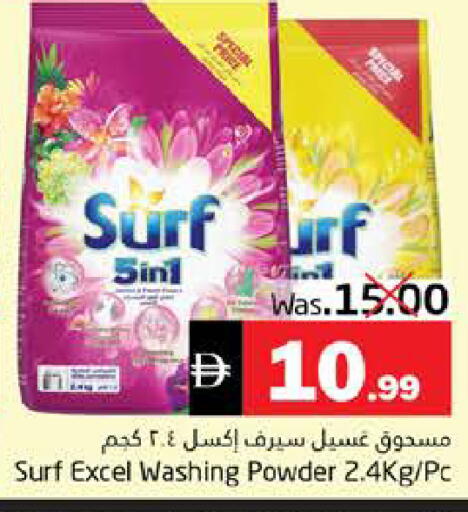 available at هايبر ماركت باسونز in الإمارات العربية المتحدة , الامارات - ٱلْفُجَيْرَة‎