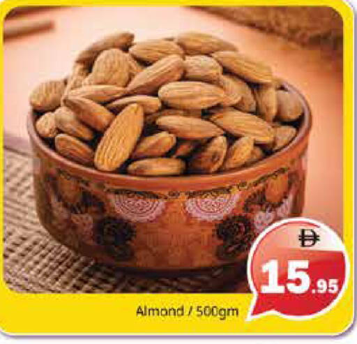 available at Pasons Hypermarket in UAE - Sharjah / Ajman