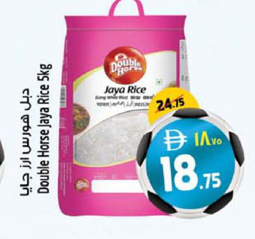 available at SAFARI HYPERMARKET  in UAE - Ras al Khaimah