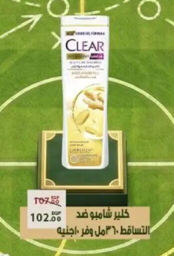 available at Sarai Market  in Egypt - Cairo
