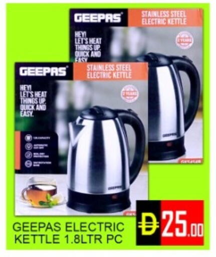 available at Green Gift Department Store in UAE - Dubai