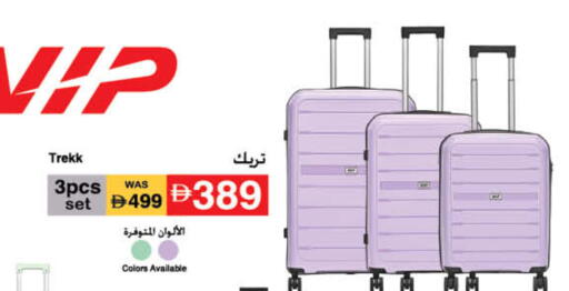 available at Lulu Hypermarket in UAE - Fujairah