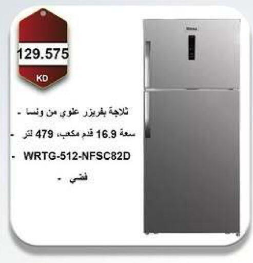 available at جمعية مدينة صباح الأحمد التعاونية in الكويت - مدينة الكويت