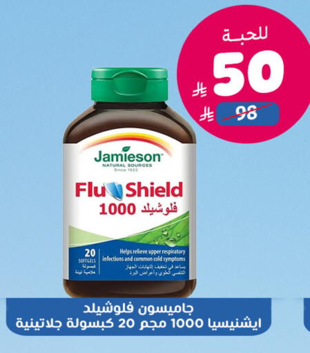 available at United Pharmacies in KSA, Saudi Arabia, Saudi - Al Hasa