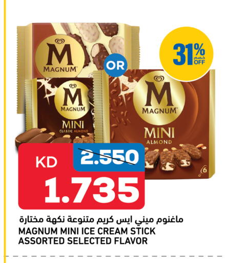 available at أونكوست in الكويت - مدينة الكويت