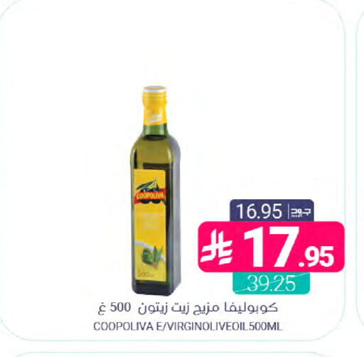 available at اسواق المنتزه in مملكة العربية السعودية, السعودية, سعودية - القطيف‎