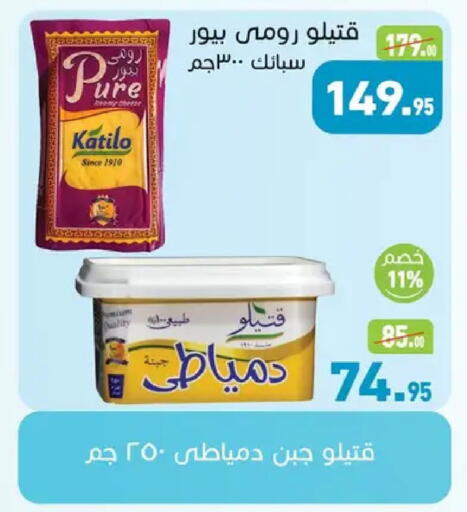 available at Othaim Market   in Egypt - Cairo