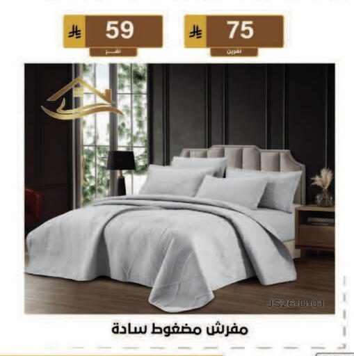 available at الحسين توب أب in مملكة العربية السعودية, السعودية, سعودية - المنطقة الشرقية