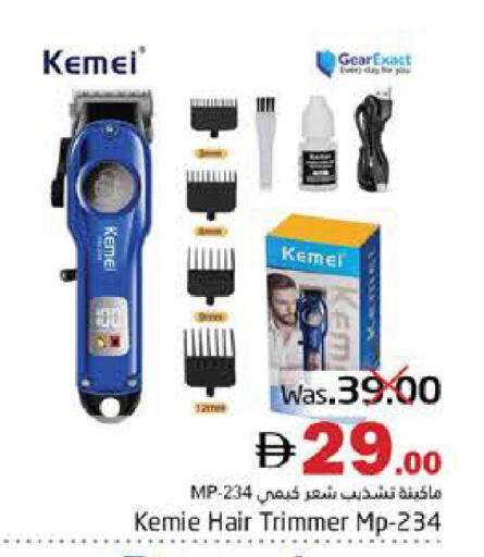 available at هايبر ماركت باسونز in الإمارات العربية المتحدة , الامارات - ٱلْفُجَيْرَة‎