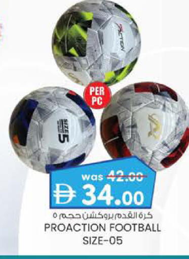 available at Safa Express Supermarket in UAE - Al Ain
