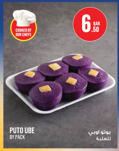 available at Monoprix in Qatar - Al Shamal