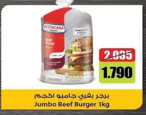 available at جمعية السلام التعاونية in الكويت - مدينة الكويت