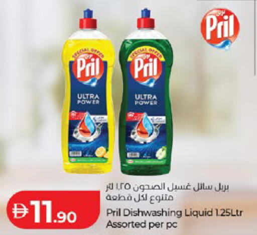 available at Lulu Hypermarket in UAE - Al Ain