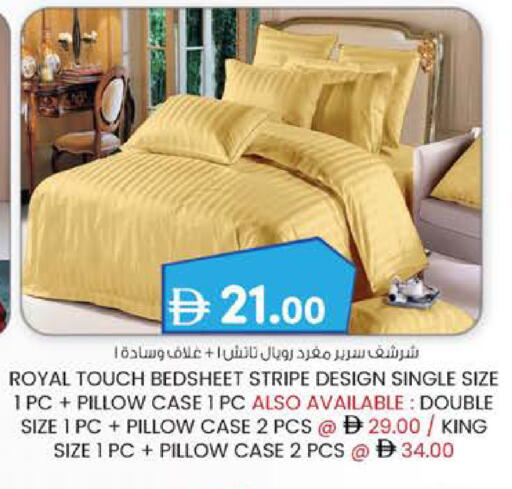 available at صفا هايبر in الإمارات العربية المتحدة , الامارات - ٱلْعَيْن‎
