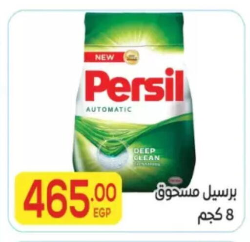 available at المحلاوي ماركت in Egypt - القاهرة