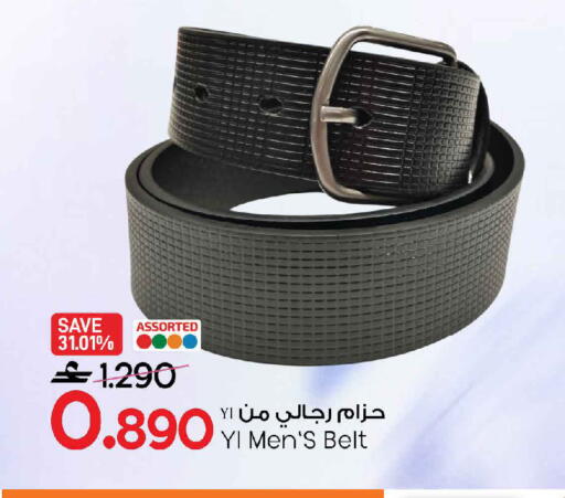 available at مارك & سايف in عُمان - صُحار‎