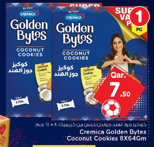 Coconut available at Mark & Save  in Qatar - Doha