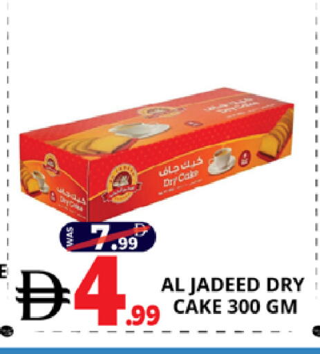 available at اكسبرس المدينة هايبرماركت in الإمارات العربية المتحدة , الامارات - أبو ظبي