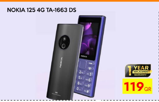 available at iCONNECT  in Qatar - Al Shamal