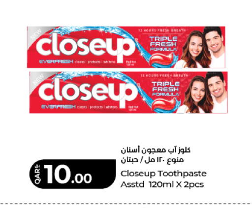 available at لولو هايبرماركت in قطر - أم صلال