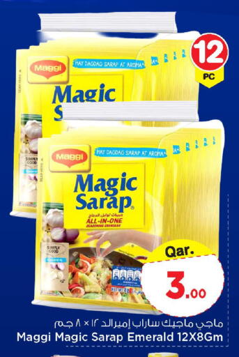 available at Mark & Save  in Qatar - Doha