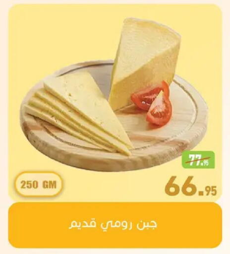available at Othaim Market   in Egypt - Cairo
