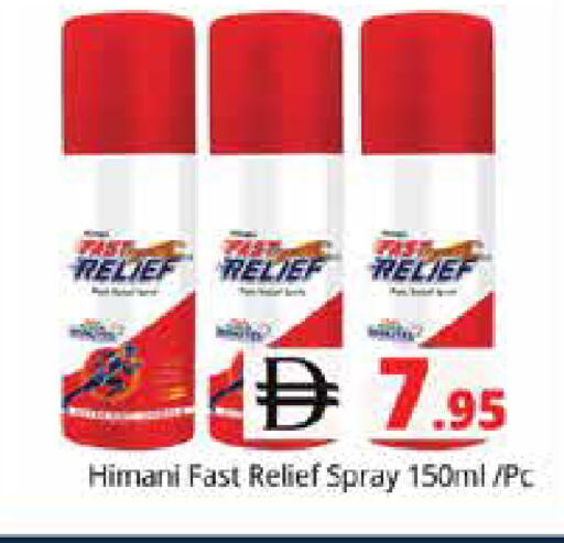 available at Pasons Hypermarket in UAE - Sharjah / Ajman