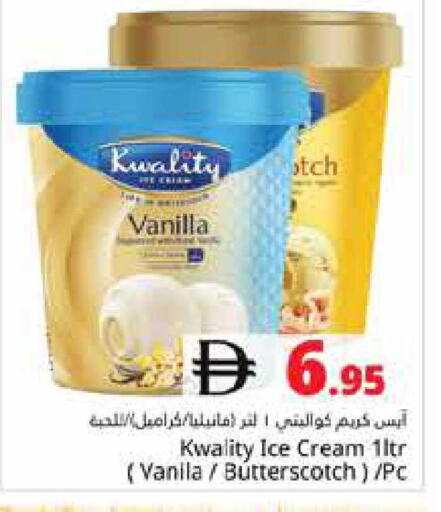 Vanilla available at هايبر ماركت باسونز in الإمارات العربية المتحدة , الامارات - دبي