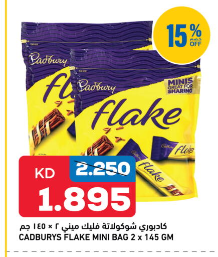 available at أونكوست in الكويت - مدينة الكويت