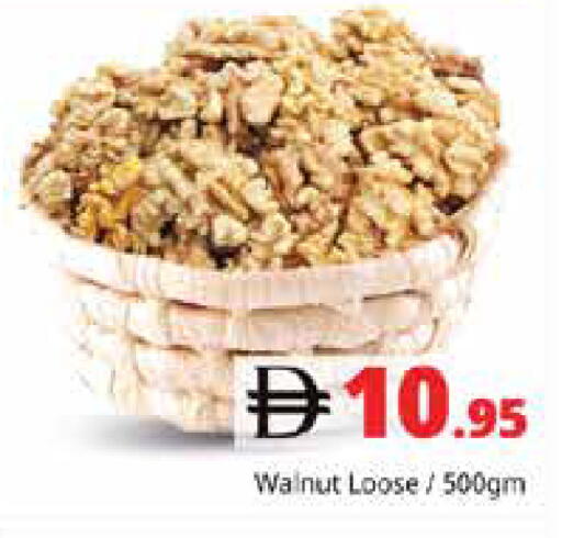 available at Pasons Hypermarket in UAE - Sharjah / Ajman