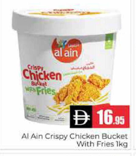 available at هايبر ماركت باسونز in الإمارات العربية المتحدة , الامارات - دبي