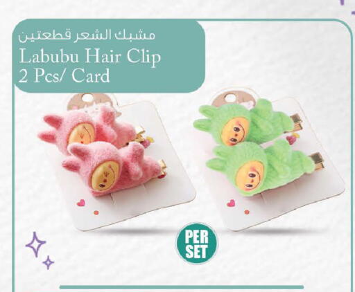 available at Safa Hyper in UAE - Al Ain