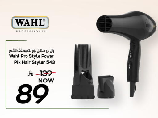 available at Mark & Save in KSA, Saudi Arabia, Saudi - Al Khobar
