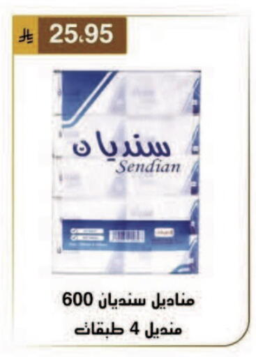 available at Al Hussain Top Up in KSA, Saudi Arabia, Saudi - Dammam