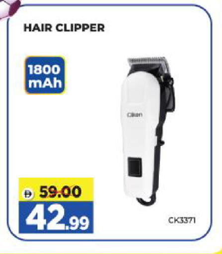 available at Al Madina Hypermarket in UAE - Abu Dhabi