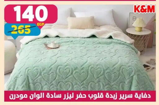 available at سنتر شاهين in Egypt - القاهرة