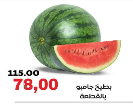 available at Galhom Market in Egypt - Cairo