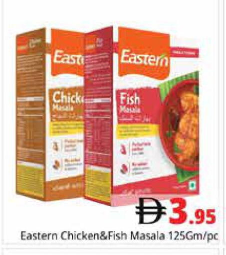 available at هايبر ماركت باسونز in الإمارات العربية المتحدة , الامارات - دبي