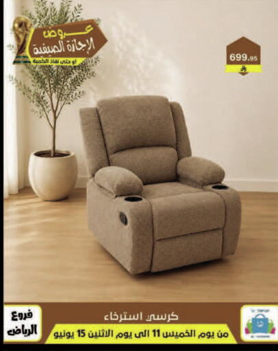 available at Al Hussain Top Up in KSA, Saudi Arabia, Saudi - Dammam