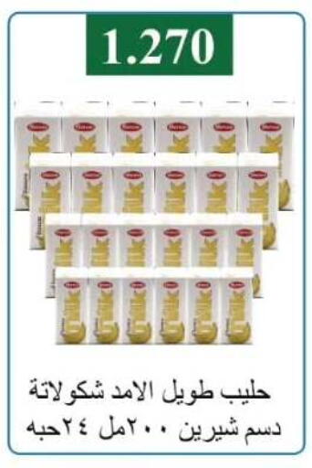 available at Farwania Co.op in Kuwait - Kuwait City
