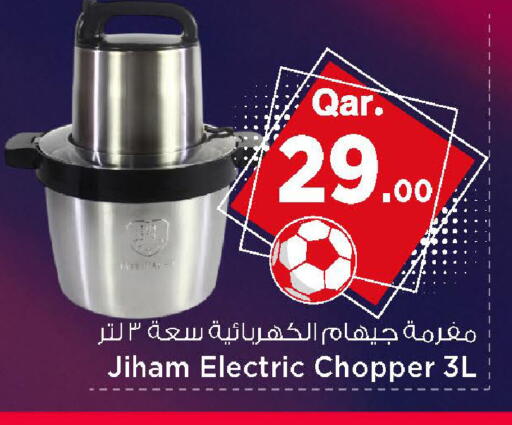 available at Mark & Save  in Qatar - Doha