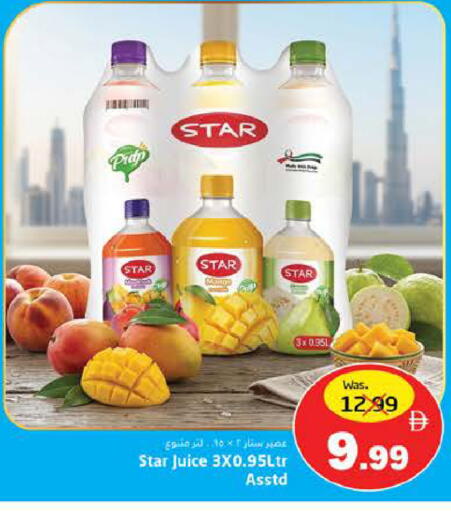 available at هايبر ماركت باسونز in الإمارات العربية المتحدة , الامارات - ٱلْفُجَيْرَة‎