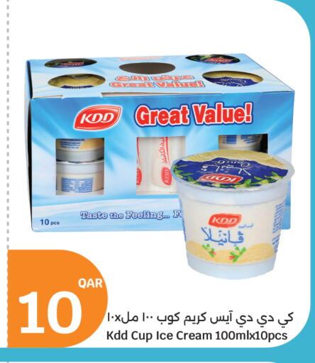 available at سيتي هايبرماركت in قطر - أم صلال