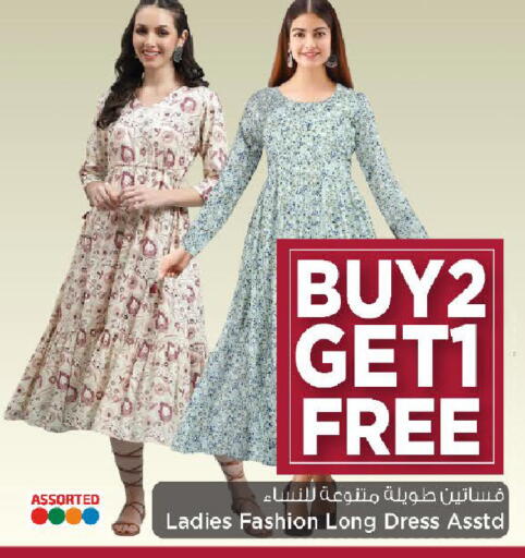 available at Mark & Save  in Qatar - Doha