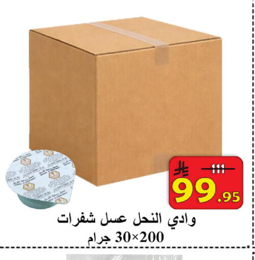 available at شركة محمد فهد العلي وشركاؤه in مملكة العربية السعودية, السعودية, سعودية - الأحساء‎