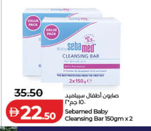 available at Lulu Hypermarket in UAE - Fujairah