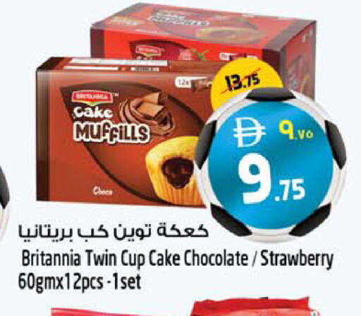 Strawberry available at Safari Hypermarket  in UAE - Dubai